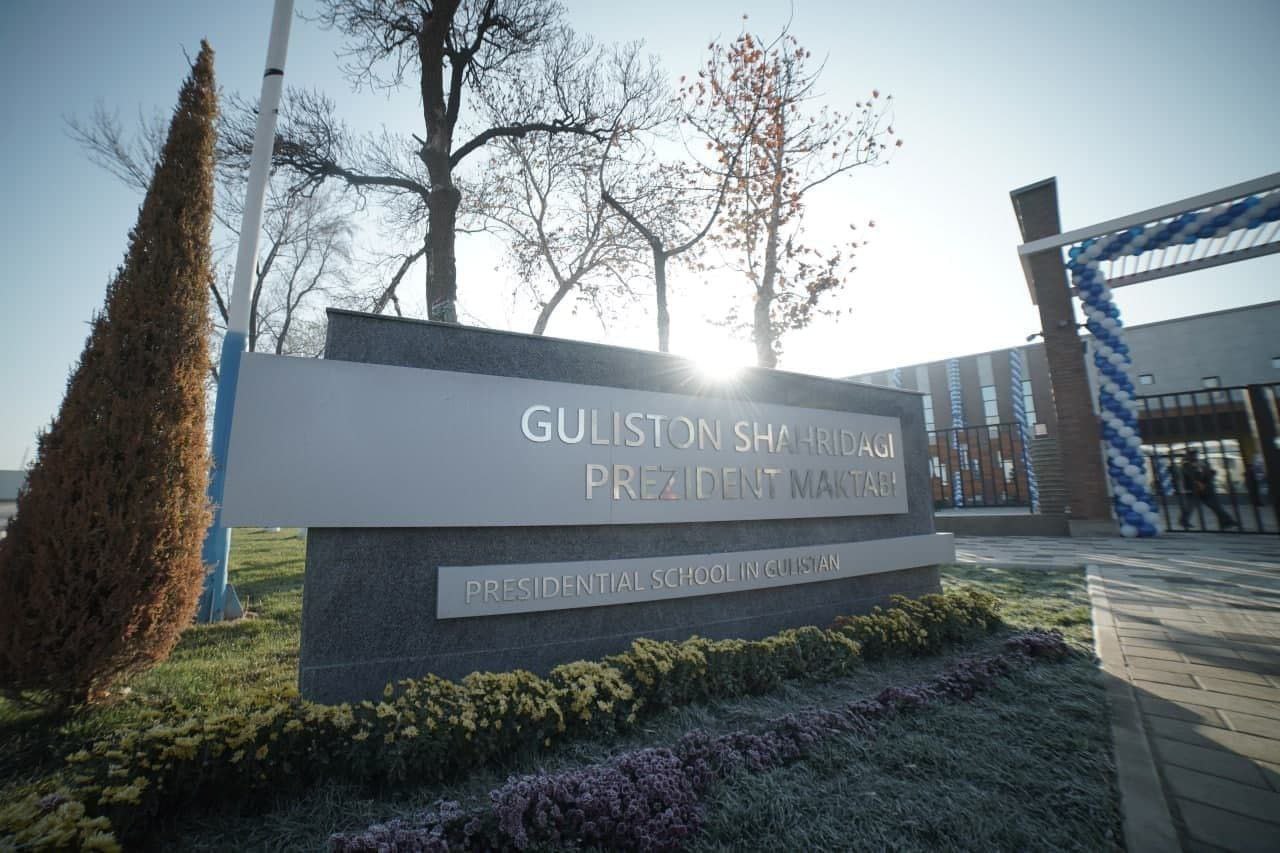Guliston shahridagi Prezident maktabi peshtoqi